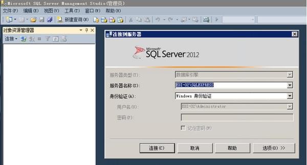 SQL Server 2012İ