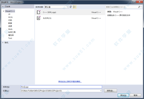 Visual Studio 2013콢