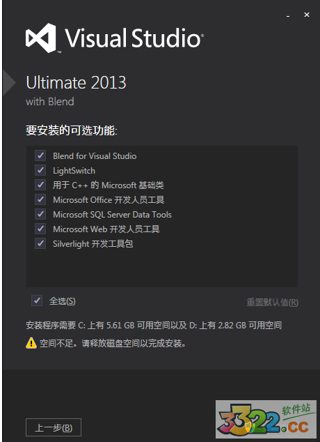 Visual Studio 2013콢