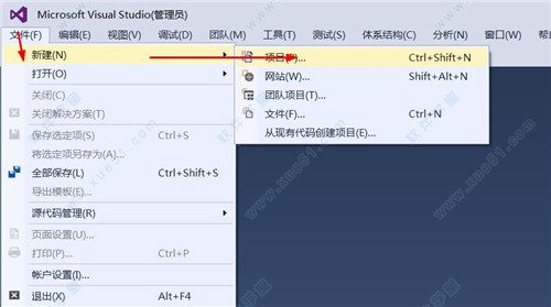 Visual Studio 2013콢