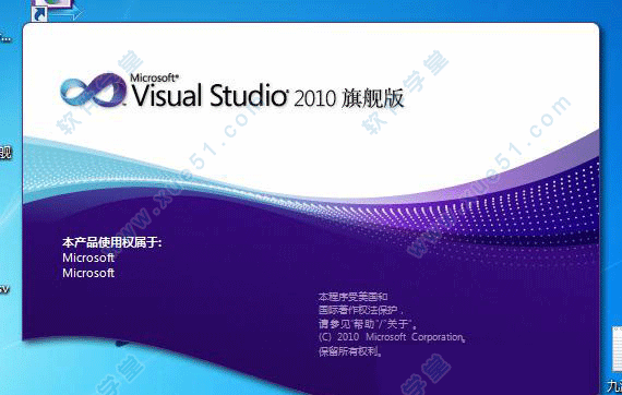 Visual Studio 2010רҵ