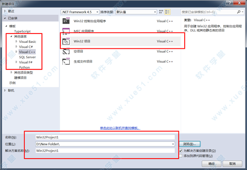 Visual Studio 2013콢