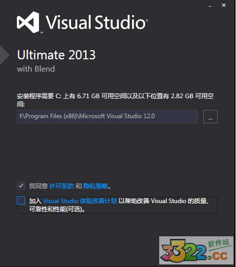 Visual Studio 2013콢