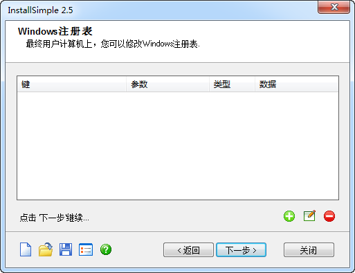 װ(InstallSimple) v2.5ٷ