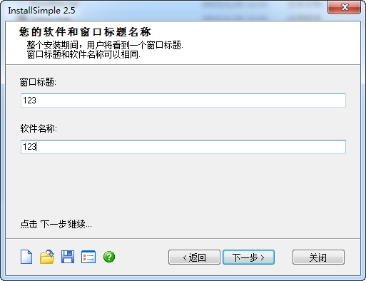 װ(InstallSimple) v2.5ٷ