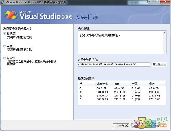 Visual Studio 2005