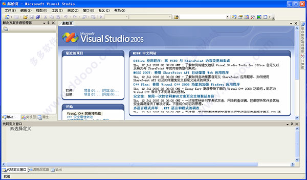 Visual Studio 2005