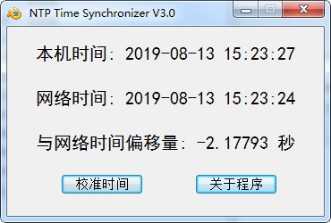 NTP Time Synchronizer v3.0Ѱ