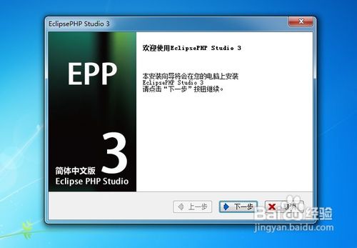 EclipsePHP Studioרҵ