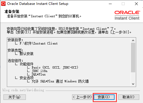 Oracle 11g