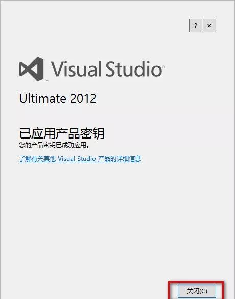 Visual Studio 2012ʽ