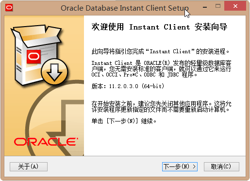 Oracle 11g