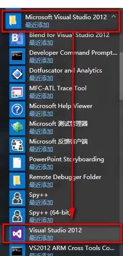 Visual Studio 2012ʽ