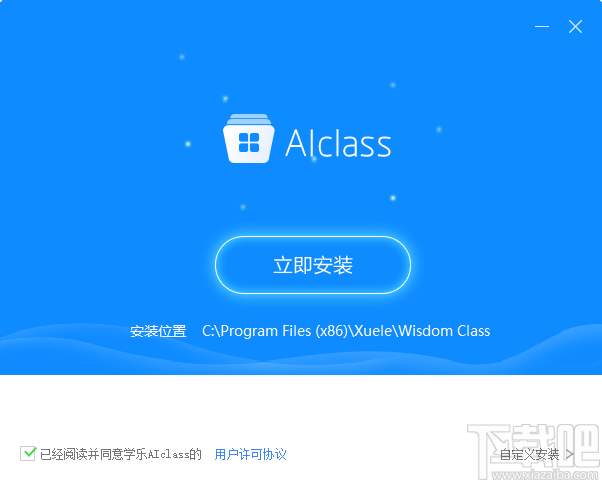 AIclass(ѧƽѧ) v5.7.0.2ʽ