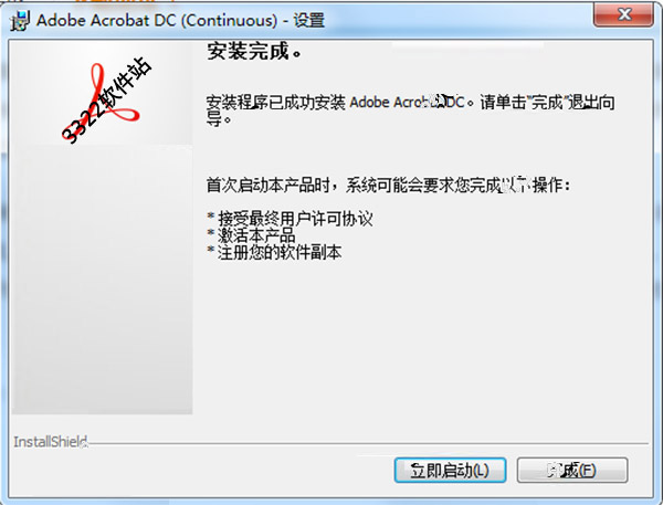 Acrobat Pro DC 2019ɫ