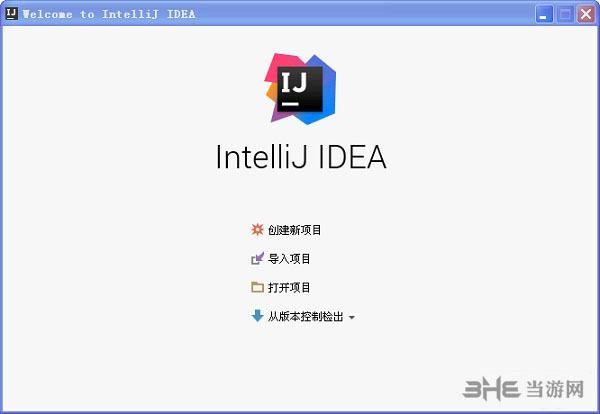 IntelliJ IDEA 2018ǿ