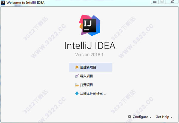 IntelliJ IDEA 2018ƽļ