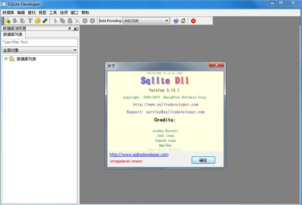 Sqlite Developerƽ