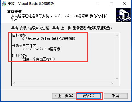 Visual Basic 6.0ҵ