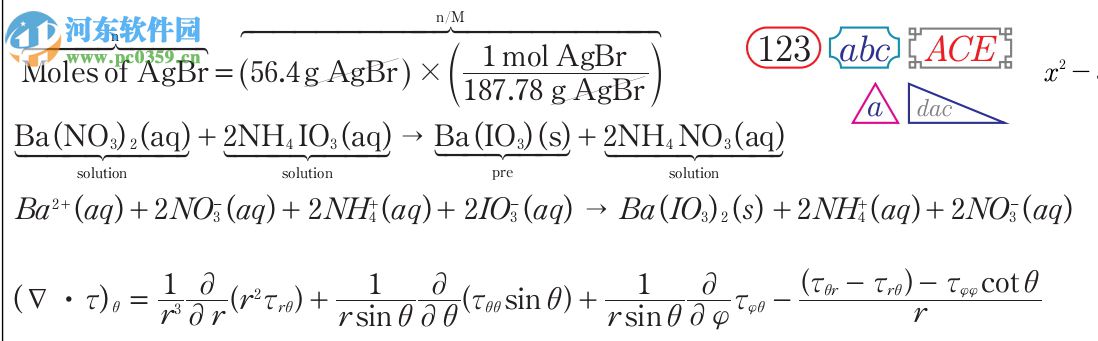 MathMagic Proʽ