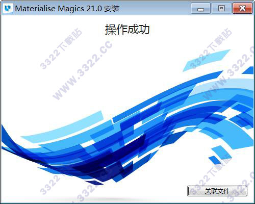 Materialise Magics 21ɫ