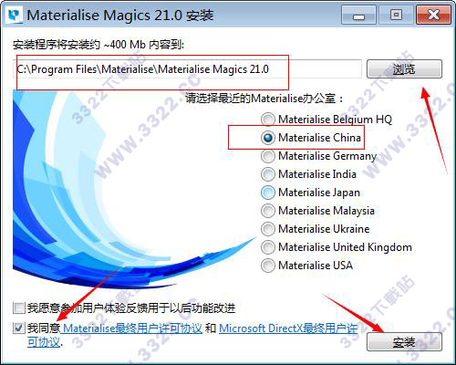 Materialise Magics 21ɫ