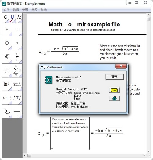 Math-o-mirʽ