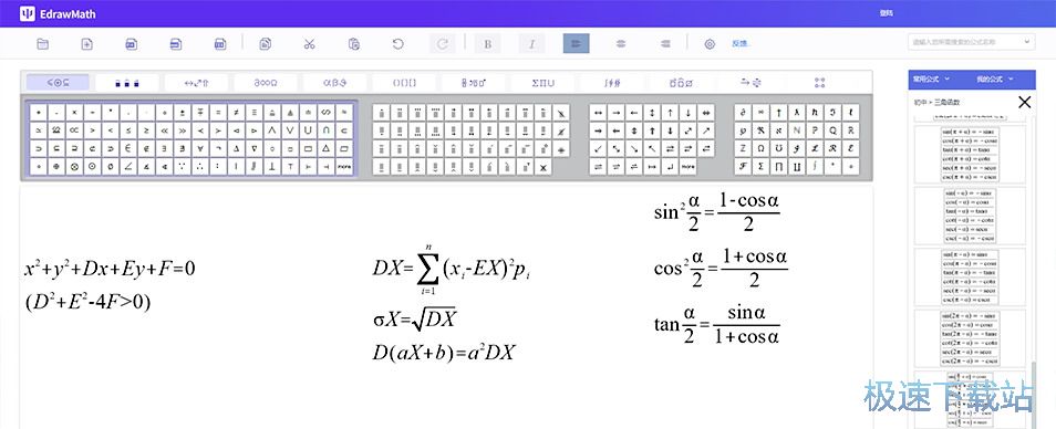 EdrawMath°