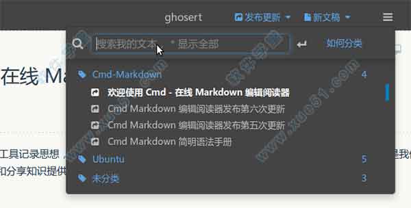 Cmd Markdownʽ