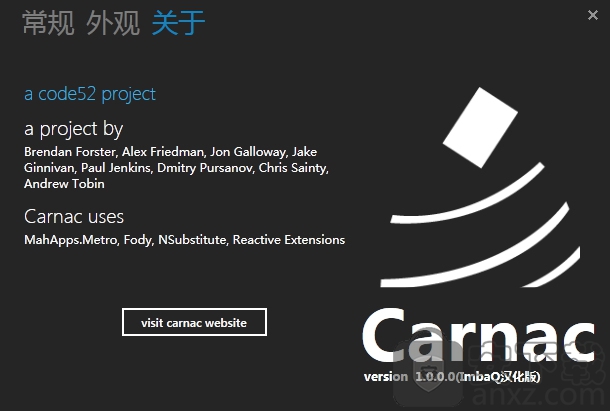 Carnac(̰ʾ) v1.0.2.1İ
