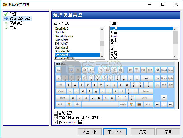 Comfort On Screen Keyboard Pro v7.0.2.0