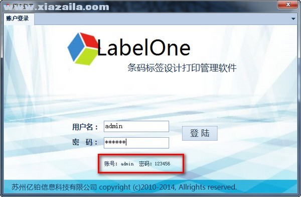 LabelOne(ӡ) 2.0ٷ