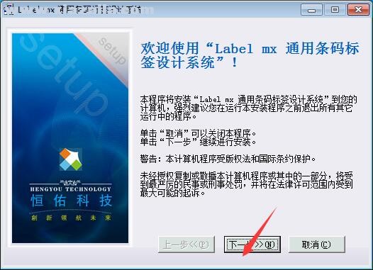 Label mxͨϵͳ v9.1.2020.623ʽ