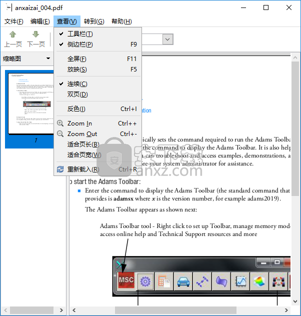 Evince(ĵ鿴) v2.32.0.145ʽ