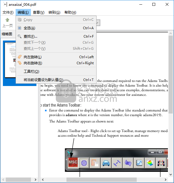 Evince(ĵ鿴) v2.32.0.145ʽ