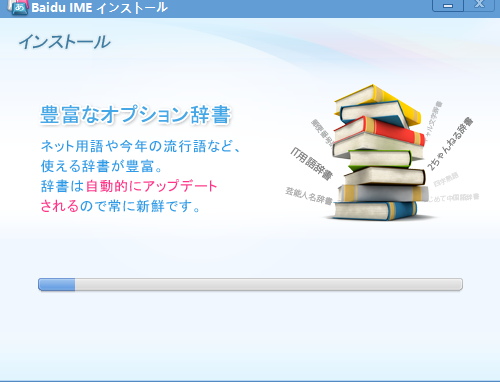 ٶ뷨(Baidu IME) v3.6.1.7Ѱ