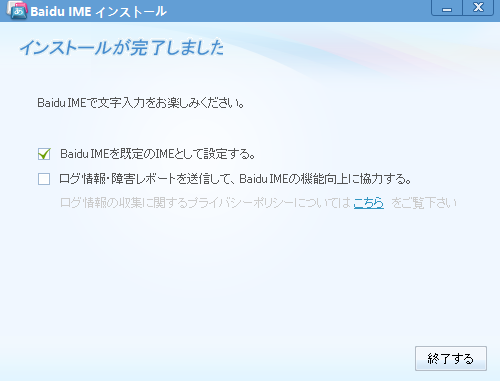 ٶ뷨(Baidu IME) v3.6.1.7Ѱ