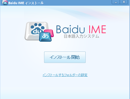 ٶ뷨(Baidu IME) v3.6.1.7Ѱ