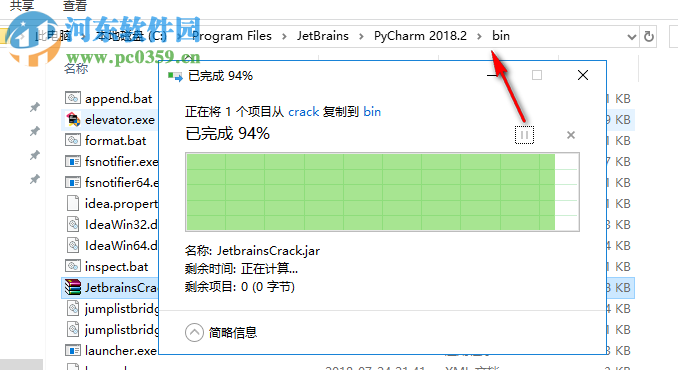 PyCharm 2018ƽ