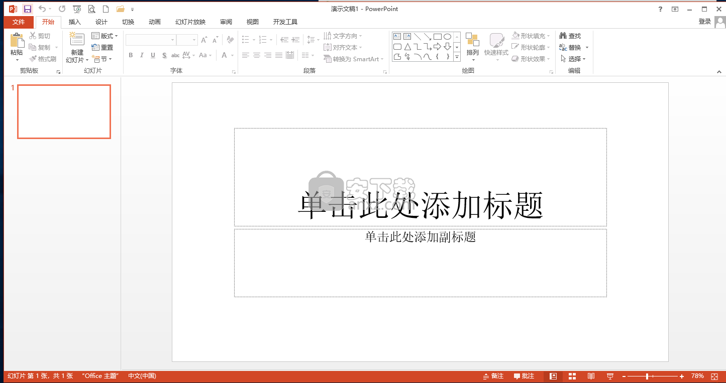 PowerPoint 2013ɫ