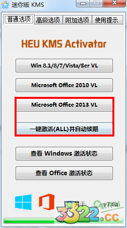 PowerPoint 2013ƽ