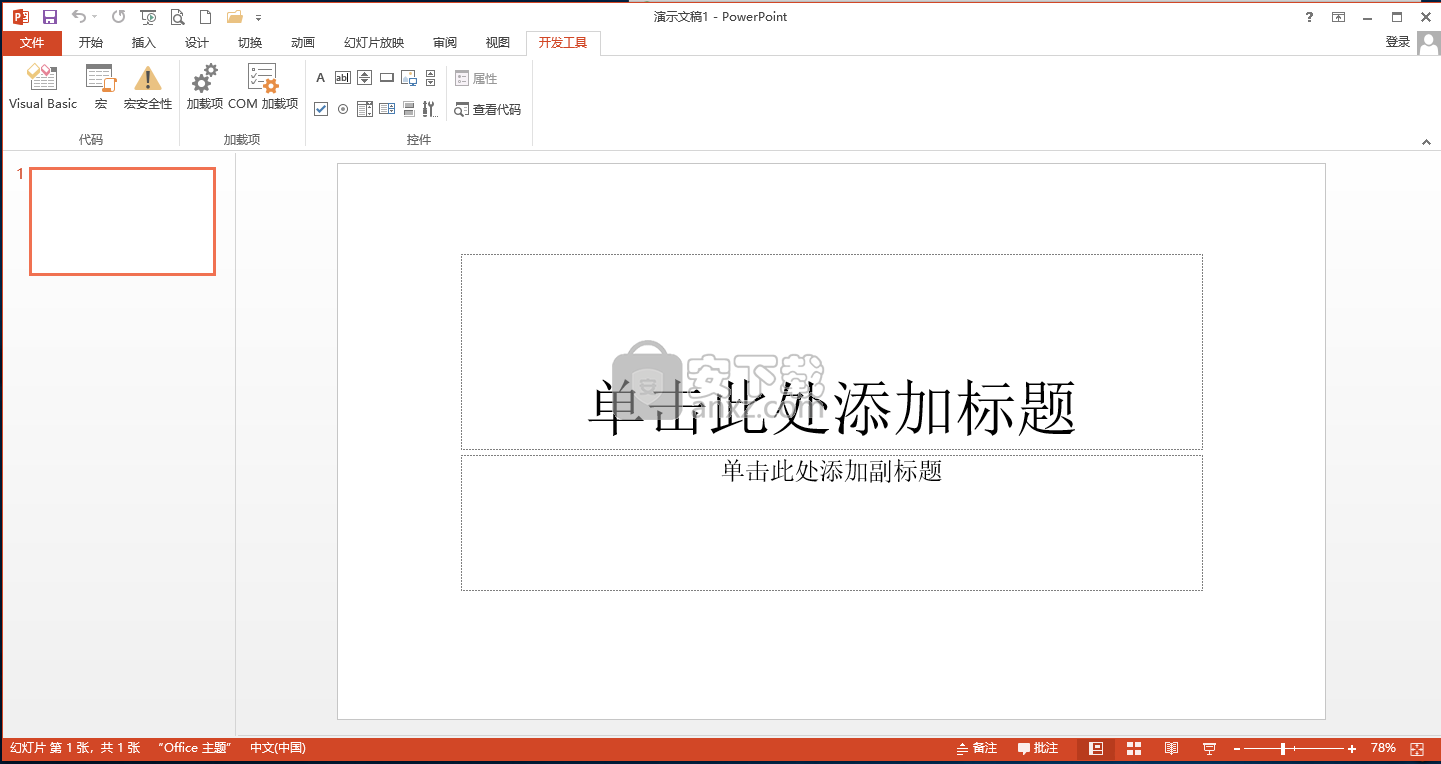 PowerPoint 2013ɫ