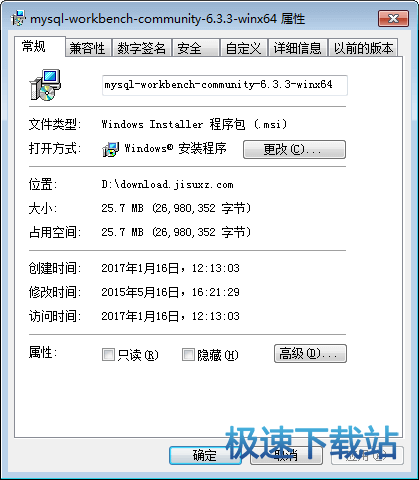 MySQL Workbench