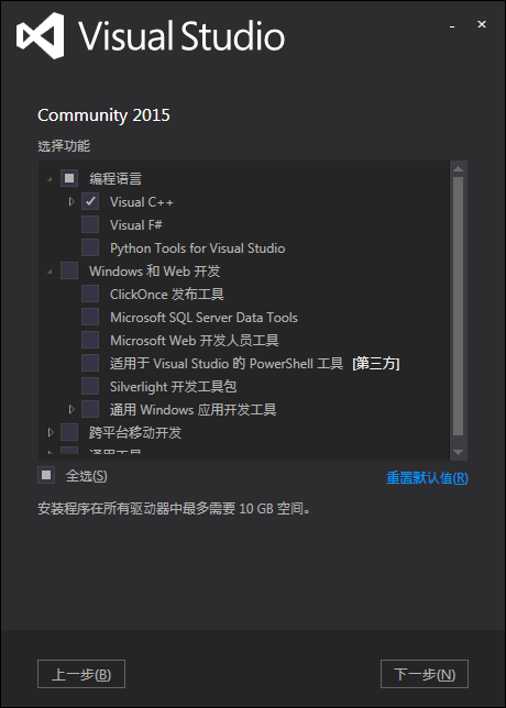 Visual Studio 2015İ