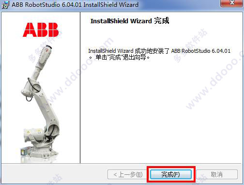 RobotStudio v6.07İ