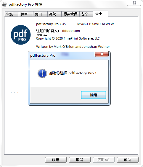 PdfFactory pro v7.44°