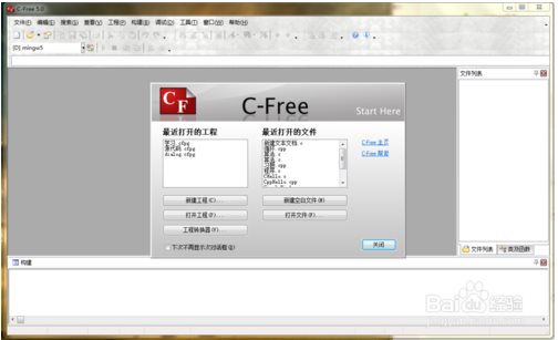 CFree5.0 