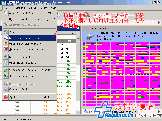 R-Studio(ݻָ) v8.14.179693°