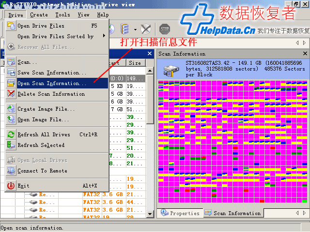 R-Studio(ݻָ) v8.14.179693°