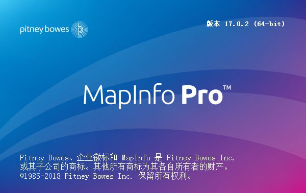 MapInfo Pro 17ʽ
